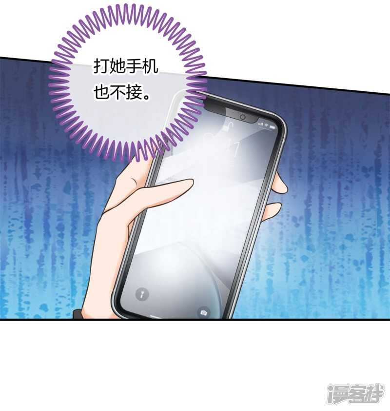 《学霸哥哥别碰我》漫画最新章节第148话 宝贵的存在免费下拉式在线观看章节第【11】张图片