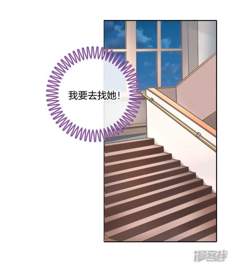 《学霸哥哥别碰我》漫画最新章节第148话 宝贵的存在免费下拉式在线观看章节第【13】张图片