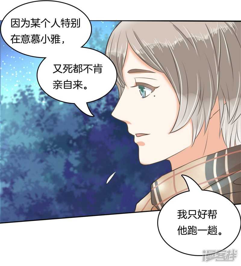 《学霸哥哥别碰我》漫画最新章节第148话 宝贵的存在免费下拉式在线观看章节第【16】张图片