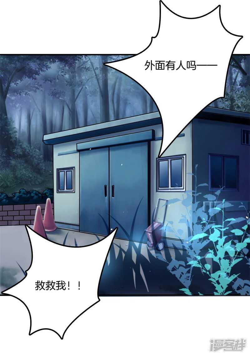 《学霸哥哥别碰我》漫画最新章节第148话 宝贵的存在免费下拉式在线观看章节第【7】张图片