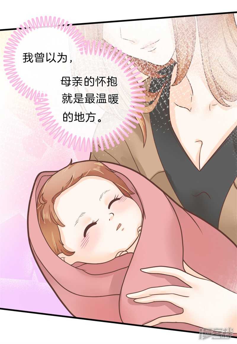 《学霸哥哥别碰我》漫画最新章节第149话 尹智楠的必杀技免费下拉式在线观看章节第【22】张图片