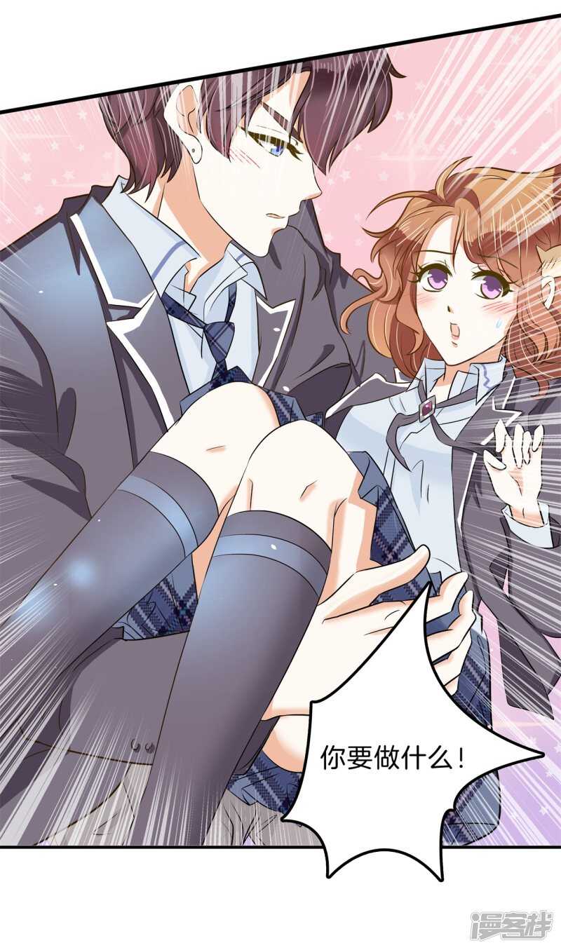 《学霸哥哥别碰我》漫画最新章节第150话 我的英雄免费下拉式在线观看章节第【16】张图片