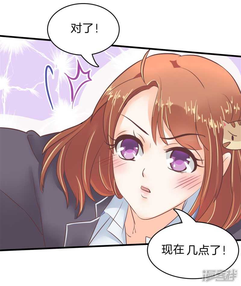 《学霸哥哥别碰我》漫画最新章节第150话 我的英雄免费下拉式在线观看章节第【18】张图片