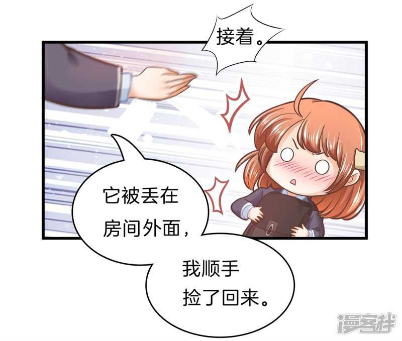 《学霸哥哥别碰我》漫画最新章节第151话 最后一丝希望免费下拉式在线观看章节第【17】张图片