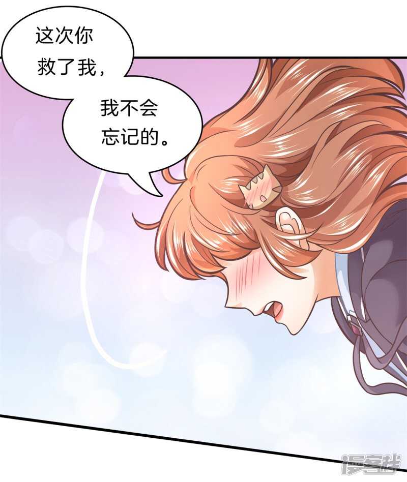 《学霸哥哥别碰我》漫画最新章节第151话 最后一丝希望免费下拉式在线观看章节第【19】张图片