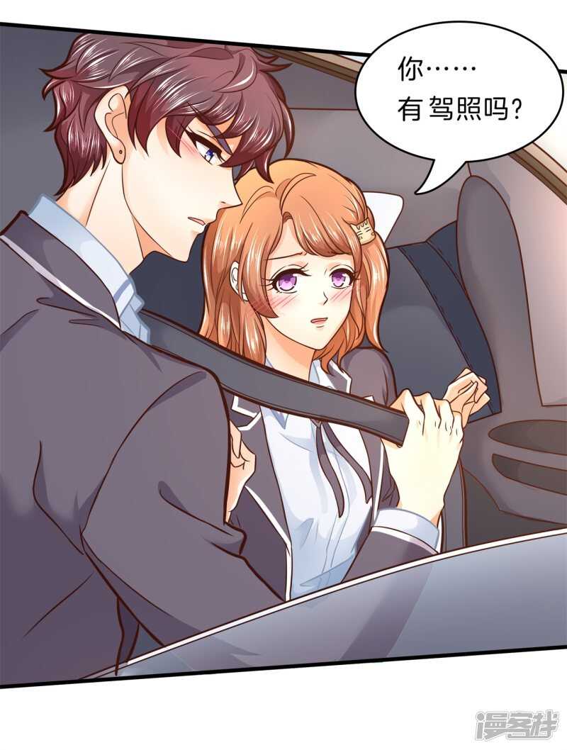 《学霸哥哥别碰我》漫画最新章节第151话 最后一丝希望免费下拉式在线观看章节第【7】张图片