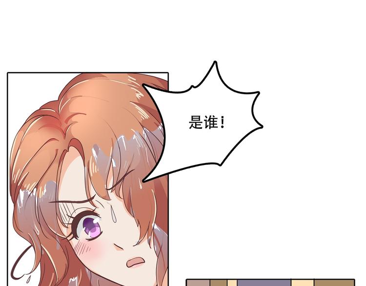 《学霸哥哥别碰我》漫画最新章节第16话 欺人太甚，过了，过了免费下拉式在线观看章节第【38】张图片