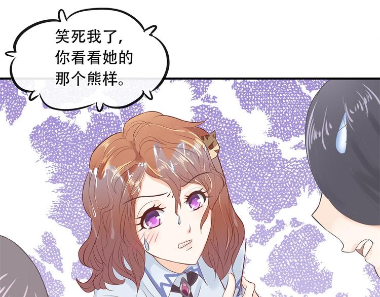 《学霸哥哥别碰我》漫画最新章节第16话 欺人太甚，过了，过了免费下拉式在线观看章节第【53】张图片