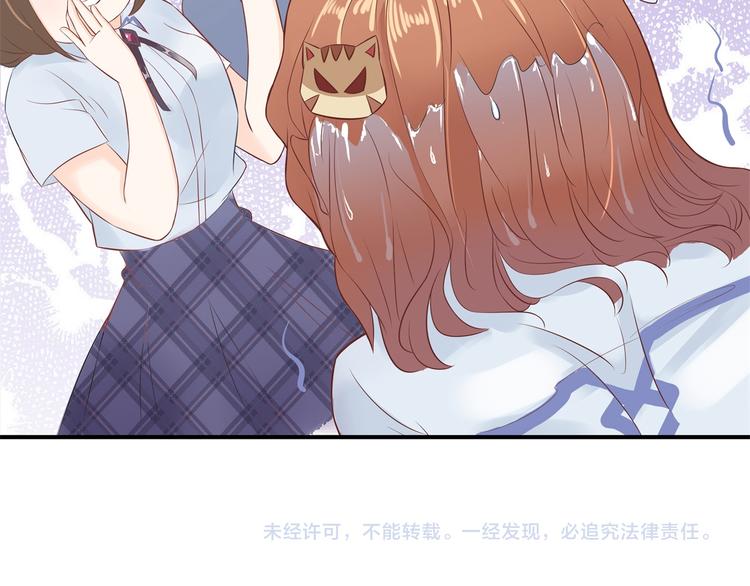 《学霸哥哥别碰我》漫画最新章节第16话 欺人太甚，过了，过了免费下拉式在线观看章节第【59】张图片