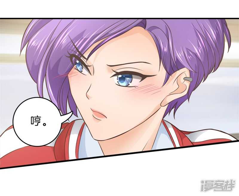 《学霸哥哥别碰我》漫画最新章节第153话 全力的游戏免费下拉式在线观看章节第【22】张图片