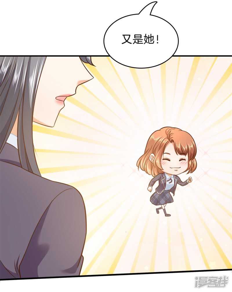 《学霸哥哥别碰我》漫画最新章节第154话 你有20.79？？免费下拉式在线观看章节第【16】张图片