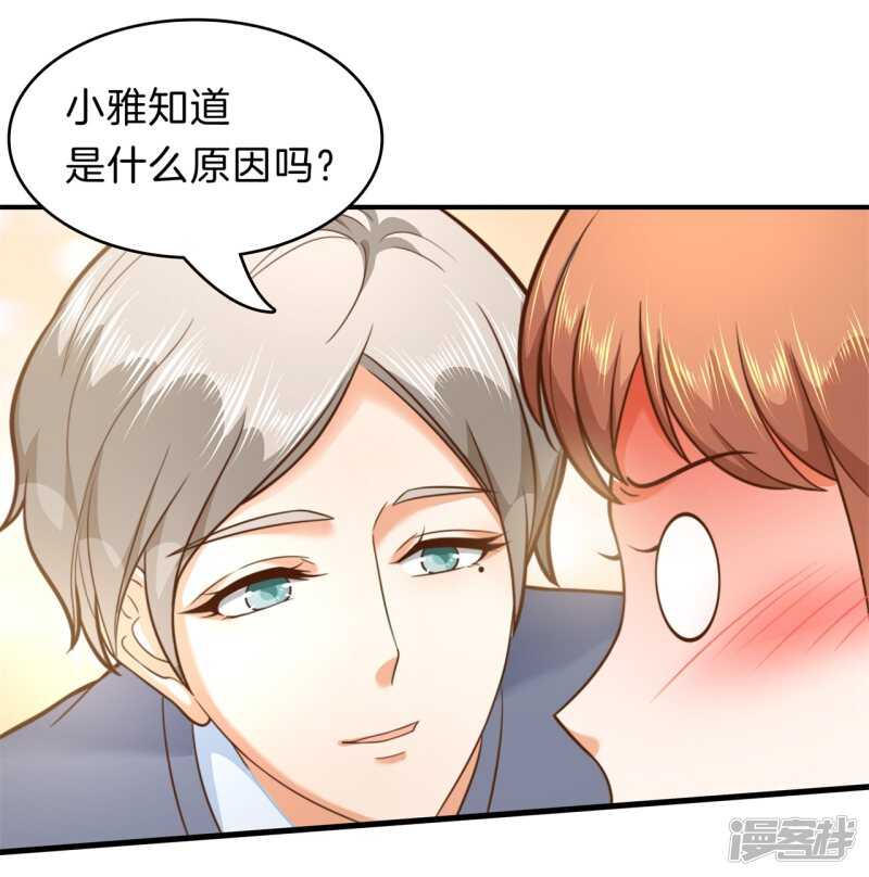 《学霸哥哥别碰我》漫画最新章节第154话 你有20.79？？免费下拉式在线观看章节第【6】张图片