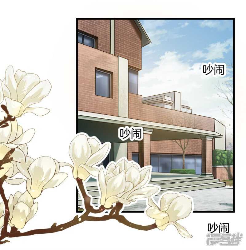 《学霸哥哥别碰我》漫画最新章节第155话 拖进小树林免费下拉式在线观看章节第【21】张图片