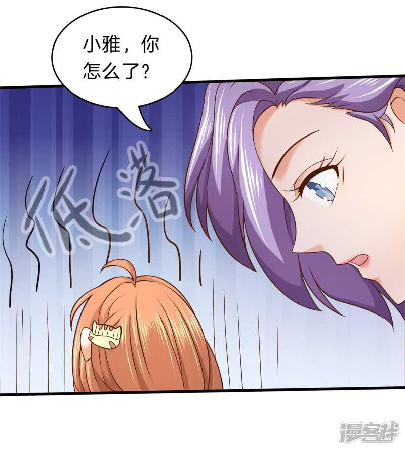 《学霸哥哥别碰我》漫画最新章节第156话 努力，更接近你一点免费下拉式在线观看章节第【10】张图片