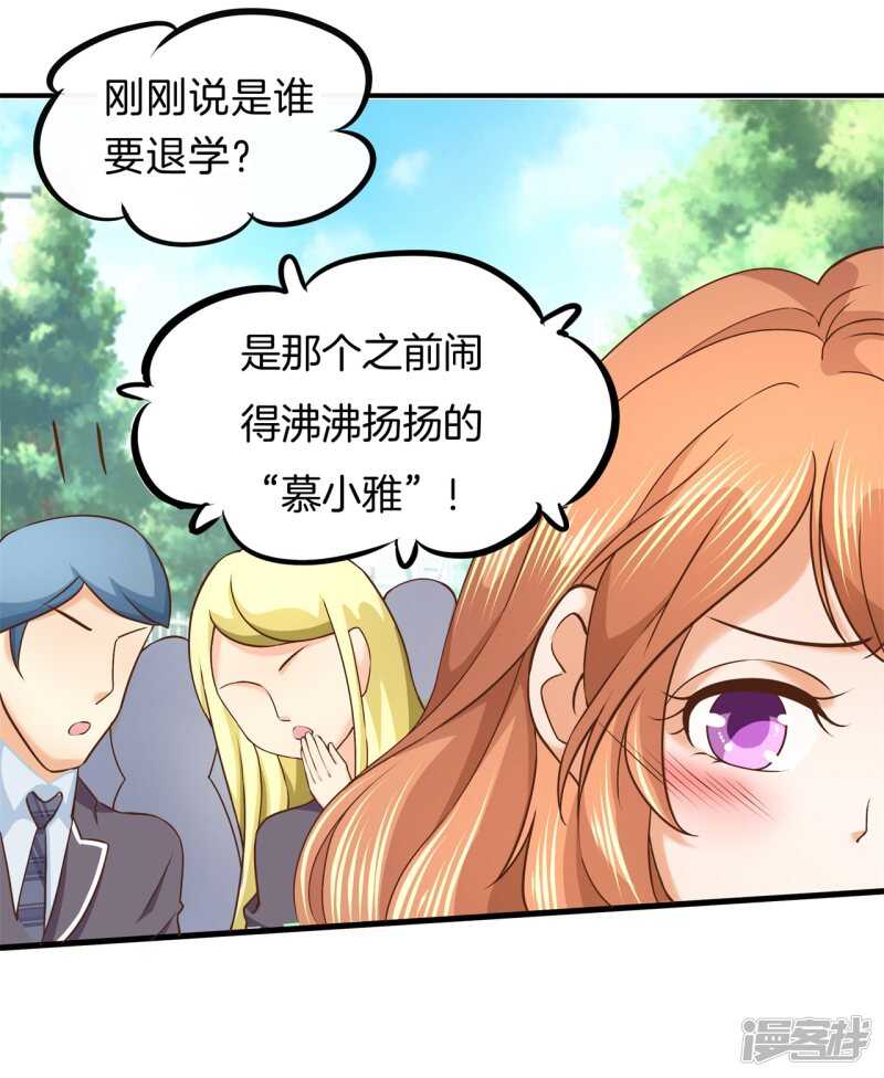 《学霸哥哥别碰我》漫画最新章节第156话 努力，更接近你一点免费下拉式在线观看章节第【12】张图片