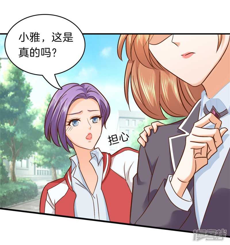 《学霸哥哥别碰我》漫画最新章节第156话 努力，更接近你一点免费下拉式在线观看章节第【16】张图片