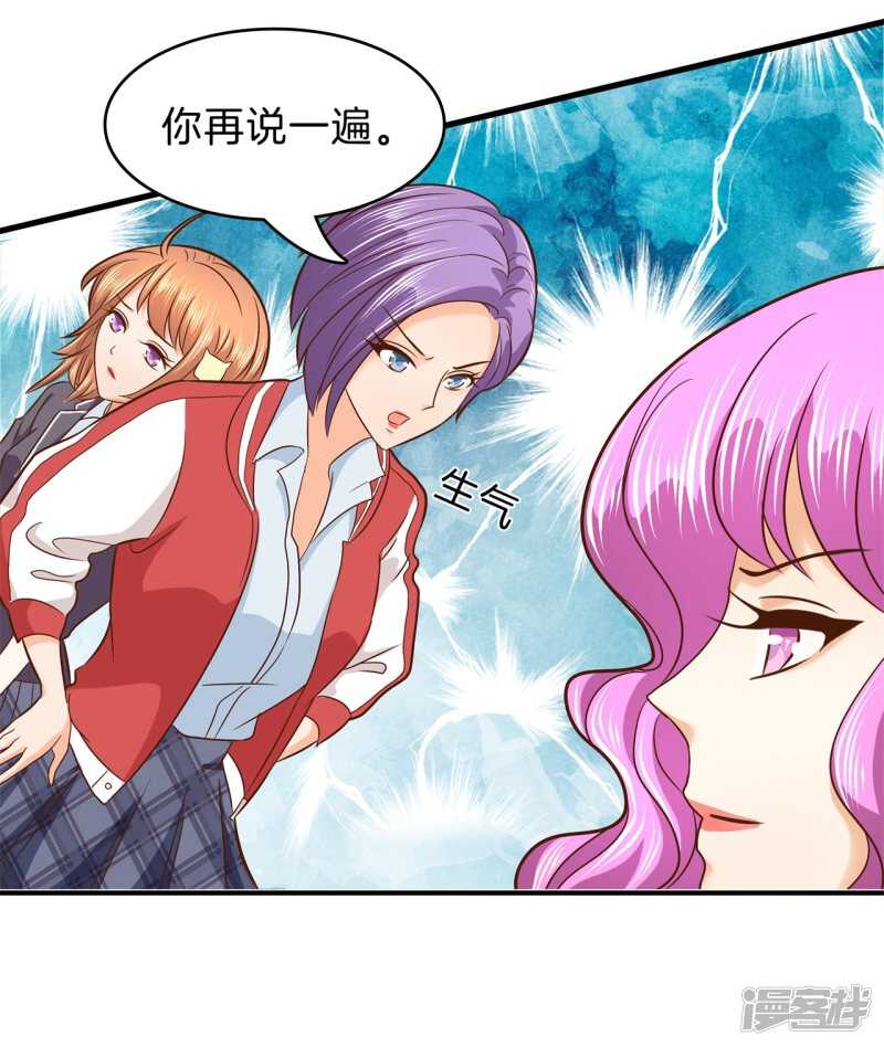 《学霸哥哥别碰我》漫画最新章节第156话 努力，更接近你一点免费下拉式在线观看章节第【18】张图片