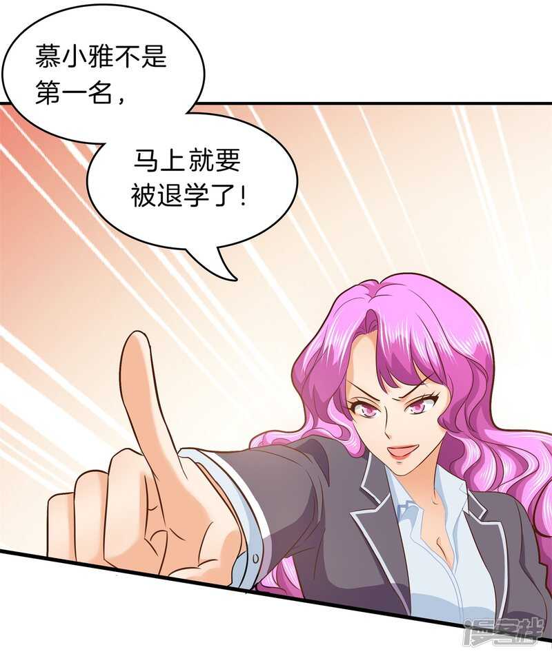 《学霸哥哥别碰我》漫画最新章节第156话 努力，更接近你一点免费下拉式在线观看章节第【19】张图片