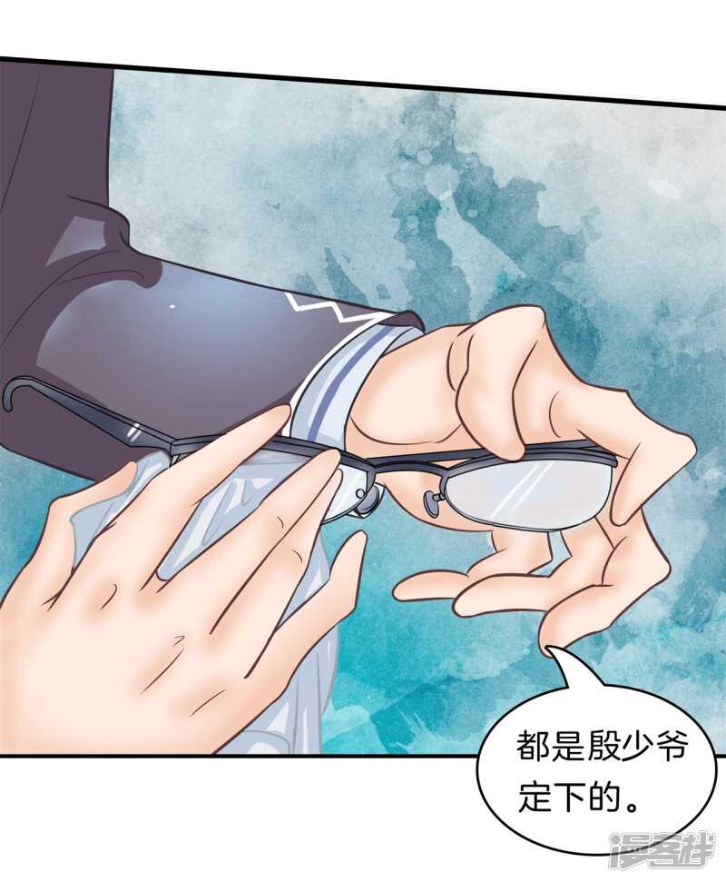 《学霸哥哥别碰我》漫画最新章节第158话 狼系男友营业中免费下拉式在线观看章节第【18】张图片