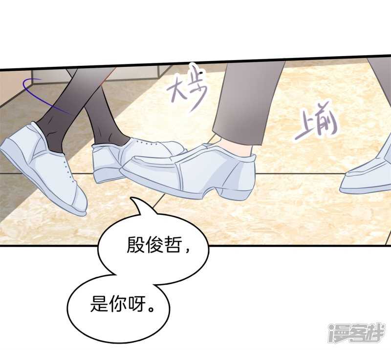 《学霸哥哥别碰我》漫画最新章节第158话 狼系男友营业中免费下拉式在线观看章节第【6】张图片