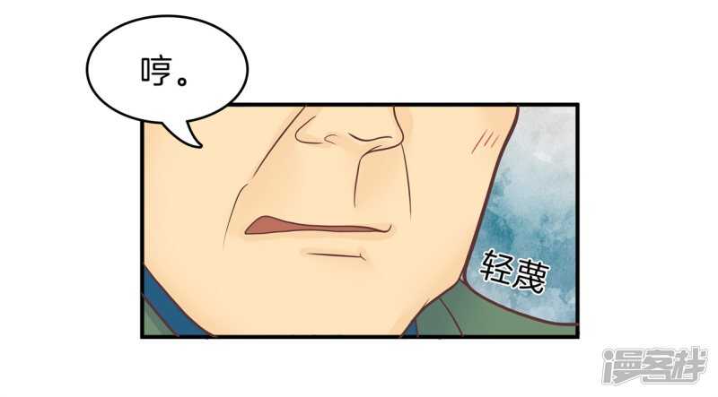 《学霸哥哥别碰我》漫画最新章节第159话 被这女人迷惑了免费下拉式在线观看章节第【18】张图片