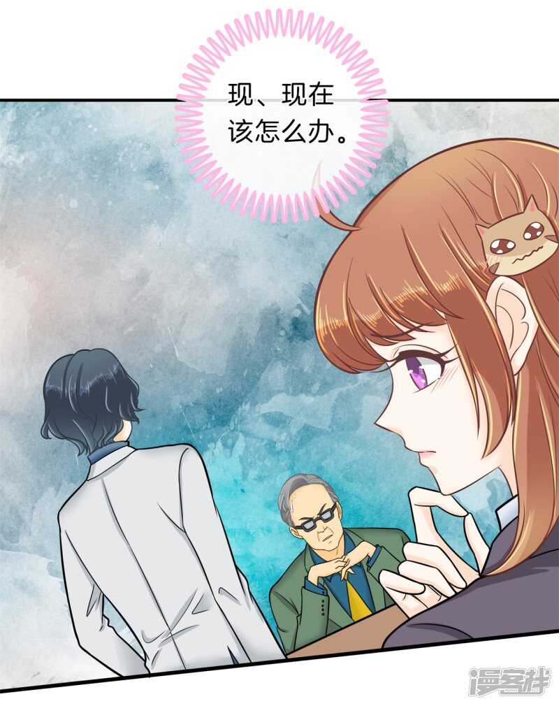 《学霸哥哥别碰我》漫画最新章节第160话 好舒服，再大力点免费下拉式在线观看章节第【19】张图片