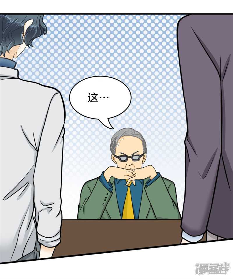 《学霸哥哥别碰我》漫画最新章节第161话 这么晚还运动？！免费下拉式在线观看章节第【11】张图片