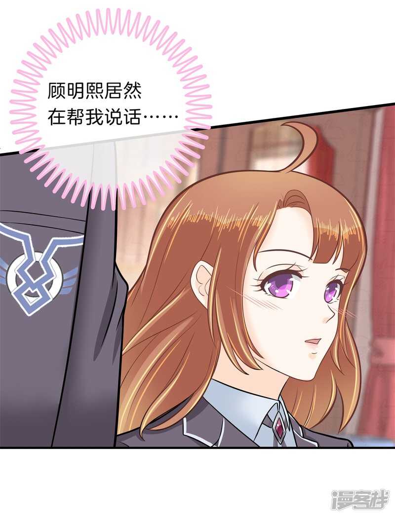 《学霸哥哥别碰我》漫画最新章节第161话 这么晚还运动？！免费下拉式在线观看章节第【2】张图片