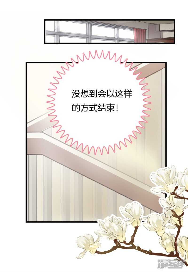 《学霸哥哥别碰我》漫画最新章节第161话 这么晚还运动？！免费下拉式在线观看章节第【20】张图片