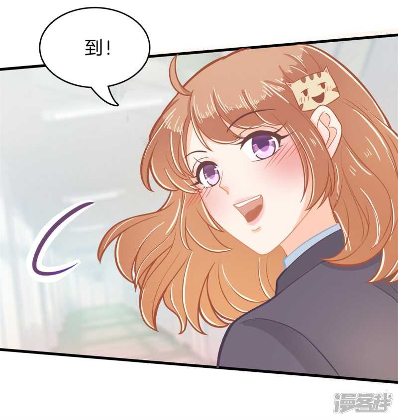 《学霸哥哥别碰我》漫画最新章节第161话 这么晚还运动？！免费下拉式在线观看章节第【22】张图片