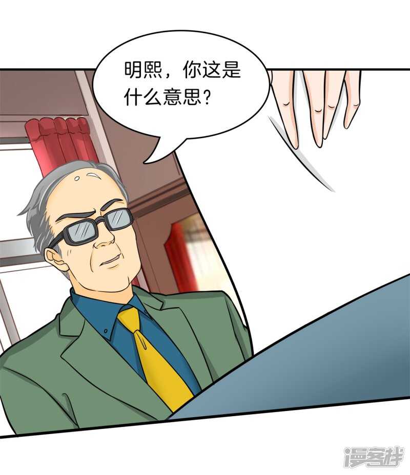 《学霸哥哥别碰我》漫画最新章节第161话 这么晚还运动？！免费下拉式在线观看章节第【7】张图片