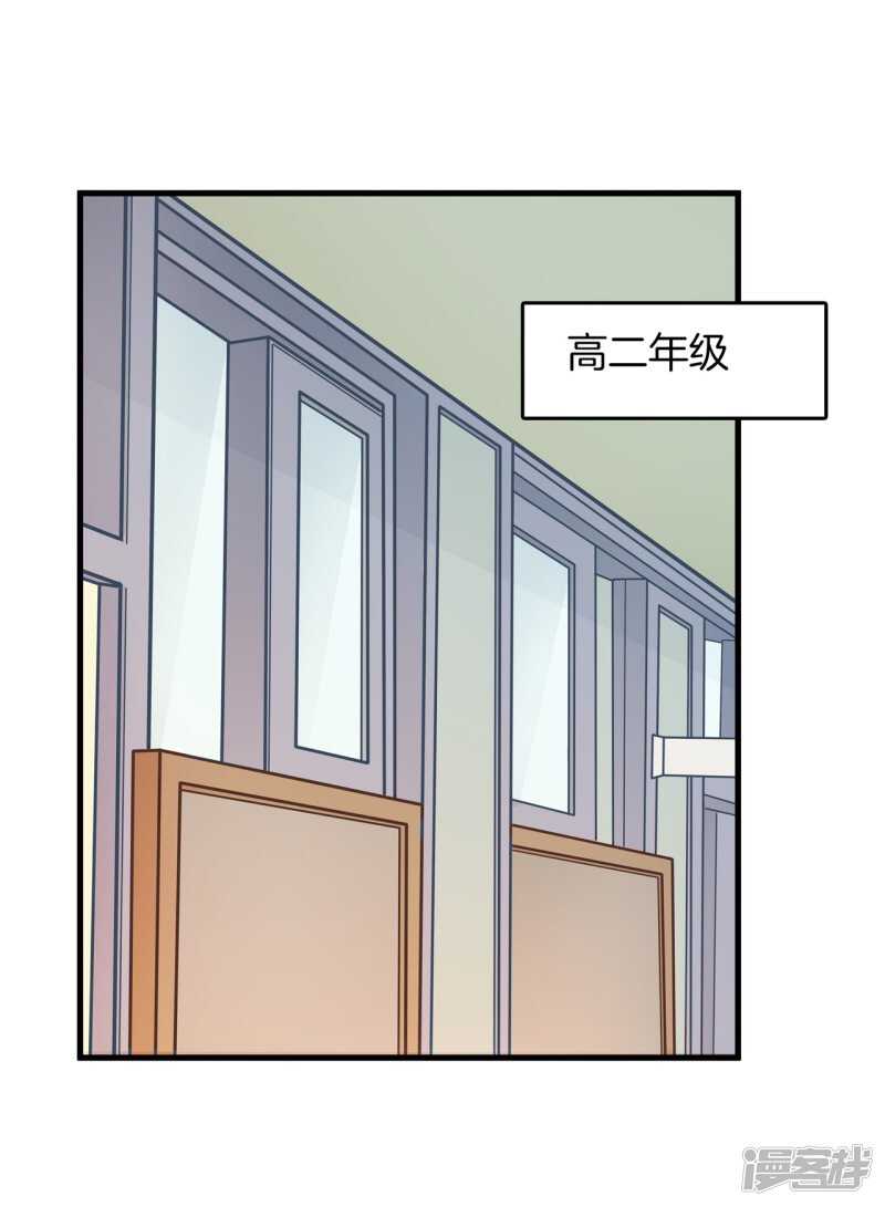 《学霸哥哥别碰我》漫画最新章节第162话 学园未解之谜免费下拉式在线观看章节第【9】张图片