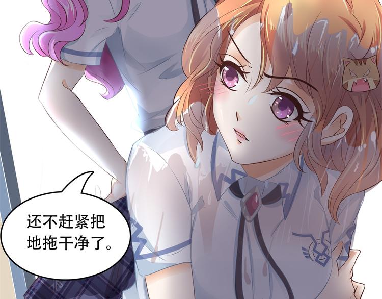 《学霸哥哥别碰我》漫画最新章节第17话 你们两个有奸情！免费下拉式在线观看章节第【10】张图片