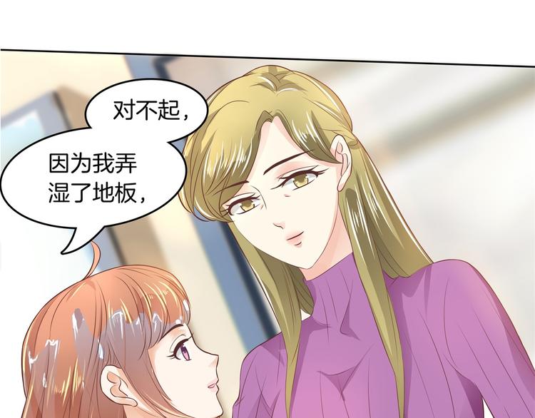 《学霸哥哥别碰我》漫画最新章节第17话 你们两个有奸情！免费下拉式在线观看章节第【29】张图片