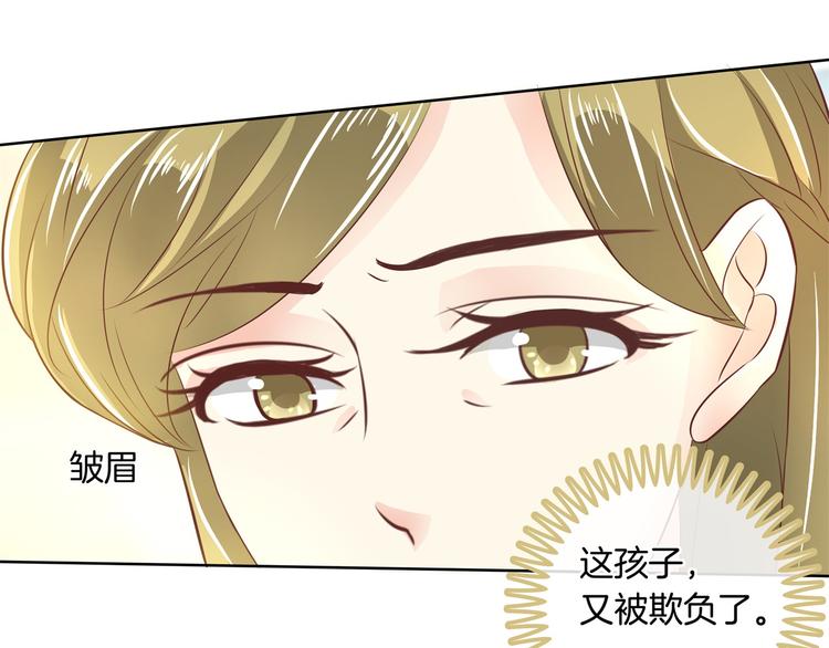 《学霸哥哥别碰我》漫画最新章节第17话 你们两个有奸情！免费下拉式在线观看章节第【32】张图片