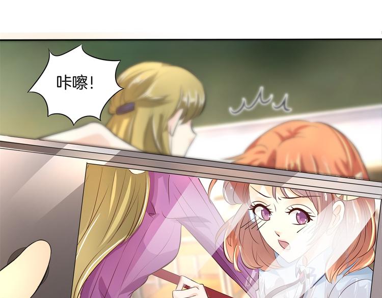 《学霸哥哥别碰我》漫画最新章节第17话 你们两个有奸情！免费下拉式在线观看章节第【38】张图片