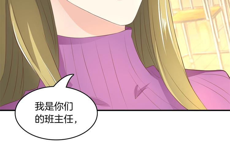 《学霸哥哥别碰我》漫画最新章节第17话 你们两个有奸情！免费下拉式在线观看章节第【48】张图片