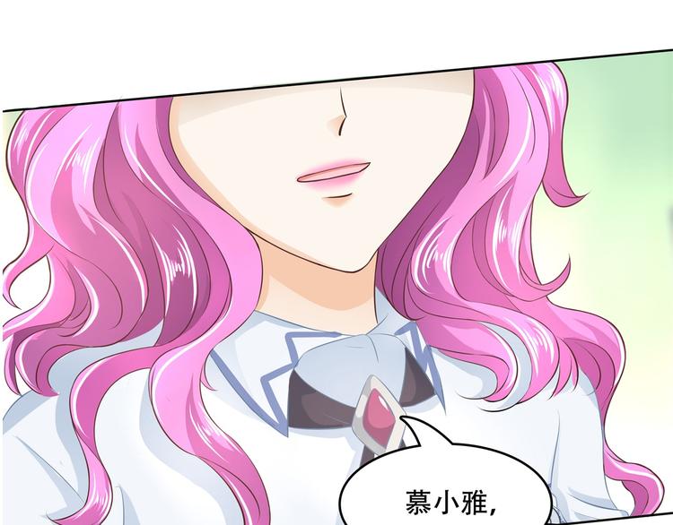 《学霸哥哥别碰我》漫画最新章节第17话 你们两个有奸情！免费下拉式在线观看章节第【7】张图片