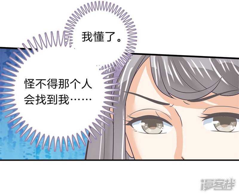 《学霸哥哥别碰我》漫画最新章节第164话 眼里都是你免费下拉式在线观看章节第【14】张图片