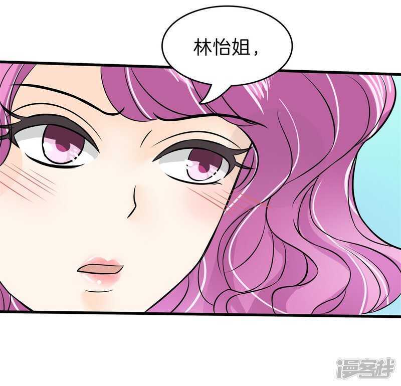 《学霸哥哥别碰我》漫画最新章节第164话 眼里都是你免费下拉式在线观看章节第【19】张图片