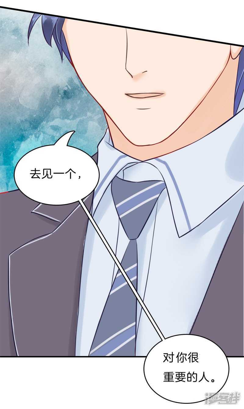 《学霸哥哥别碰我》漫画最新章节第165话 暗恋的事情暴露了免费下拉式在线观看章节第【15】张图片