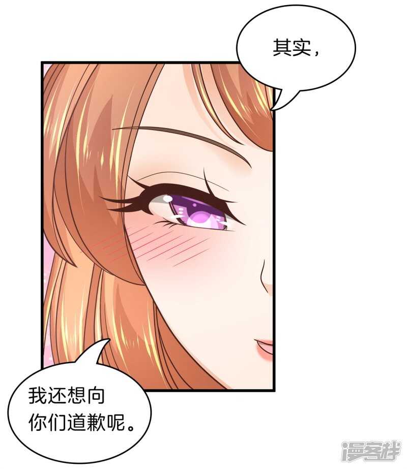 《学霸哥哥别碰我》漫画最新章节第167话 被陷害了免费下拉式在线观看章节第【10】张图片