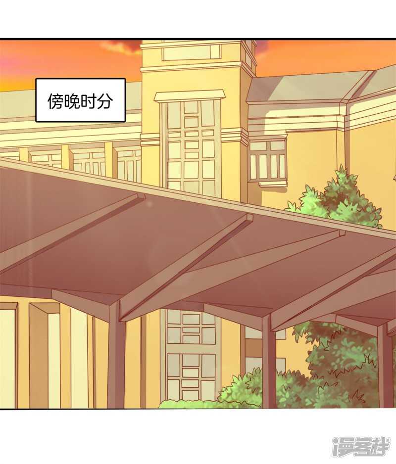 《学霸哥哥别碰我》漫画最新章节第167话 被陷害了免费下拉式在线观看章节第【18】张图片