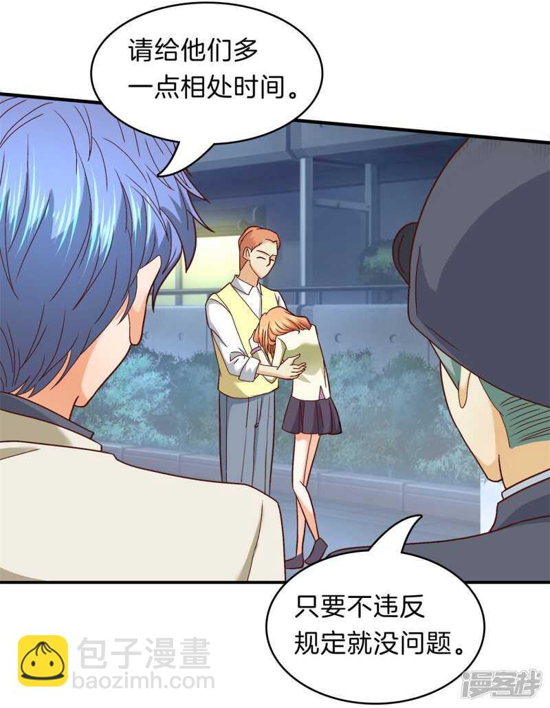 《学霸哥哥别碰我》漫画最新章节第169话 专业脚崴选手免费下拉式在线观看章节第【16】张图片