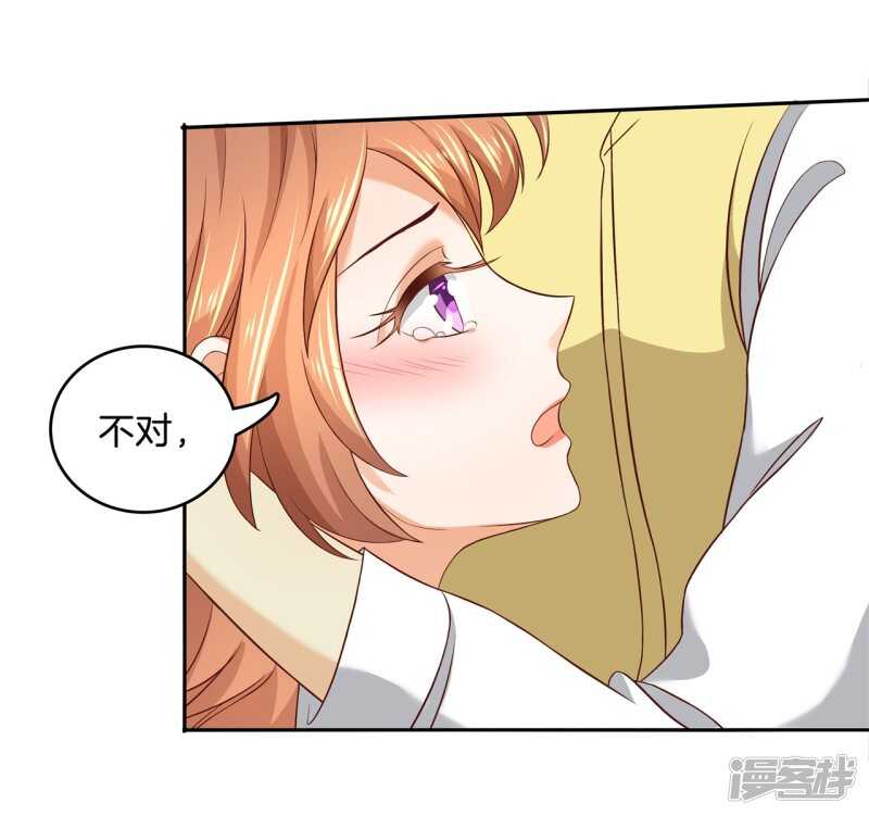 《学霸哥哥别碰我》漫画最新章节第169话 专业脚崴选手免费下拉式在线观看章节第【18】张图片