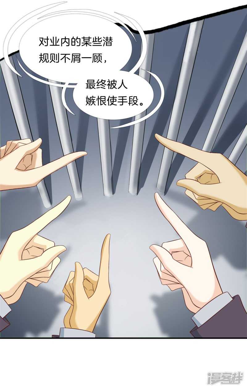 《学霸哥哥别碰我》漫画最新章节第169话 专业脚崴选手免费下拉式在线观看章节第【22】张图片