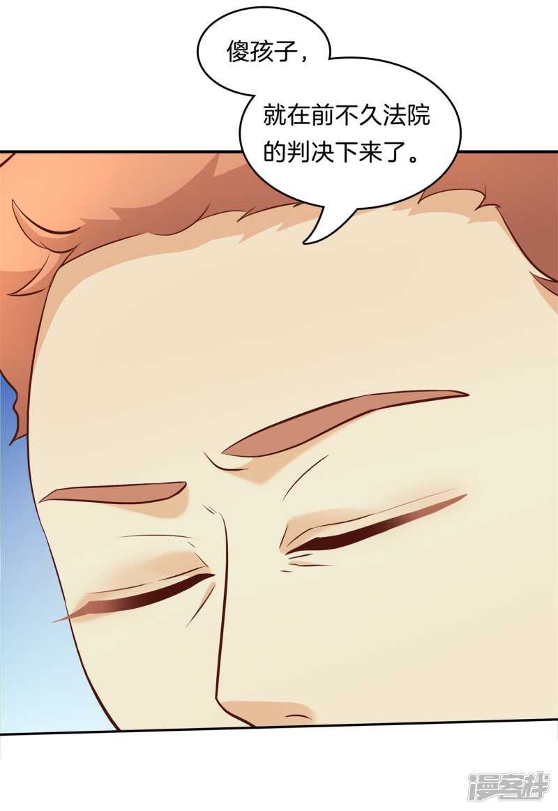 《学霸哥哥别碰我》漫画最新章节第170话 被校花利用了！免费下拉式在线观看章节第【12】张图片