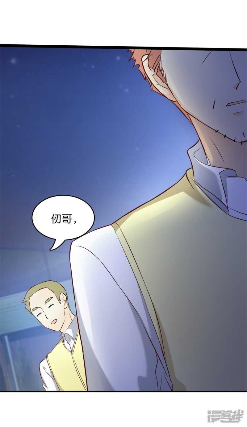 《学霸哥哥别碰我》漫画最新章节第171话 不要用力这么猛~免费下拉式在线观看章节第【13】张图片