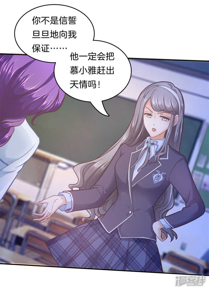 《学霸哥哥别碰我》漫画最新章节第171话 不要用力这么猛~免费下拉式在线观看章节第【18】张图片