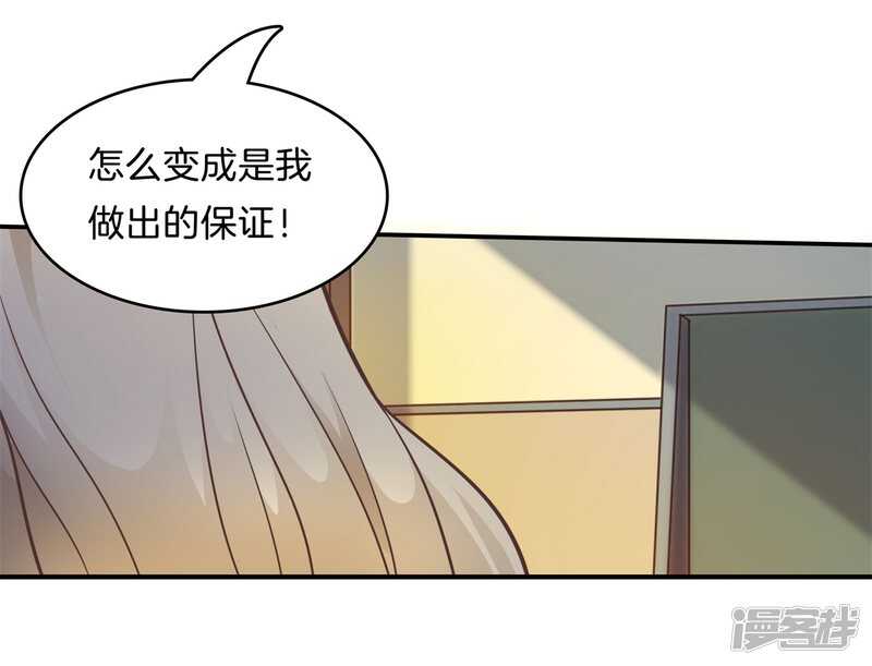 《学霸哥哥别碰我》漫画最新章节第171话 不要用力这么猛~免费下拉式在线观看章节第【20】张图片